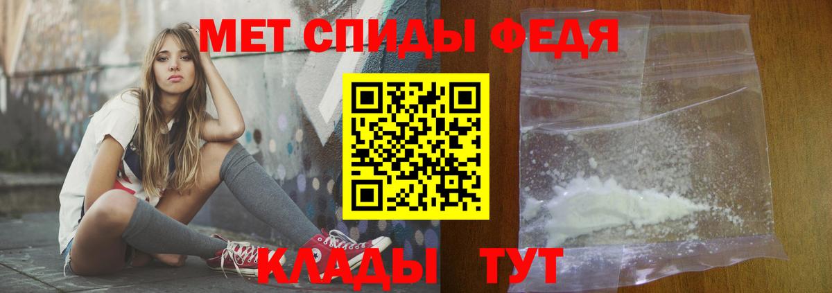 Amphetamine Розовый  Вход с VPN  Электросталь 