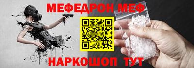 наркотики Нарткала