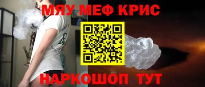 наркотики Нарткала