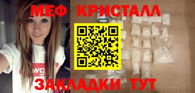 наркотики Нарткала