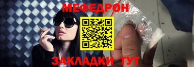 СК Наро-Фоминск