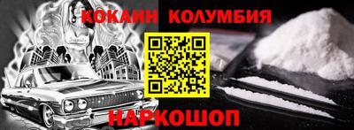 СК Наро-Фоминск