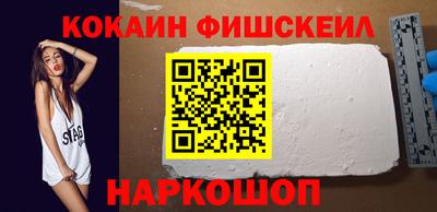 СК Наро-Фоминск