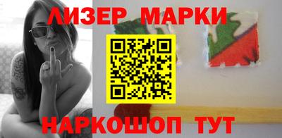 СК Наро-Фоминск