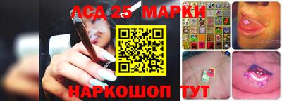 СК Наро-Фоминск