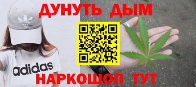 наркотики Нарткала