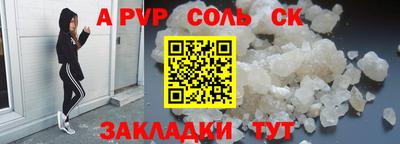 наркотики Нарткала