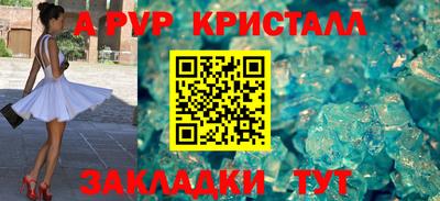 СК Наро-Фоминск