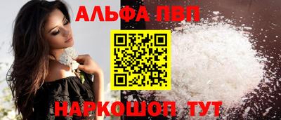 наркотики Нарткала