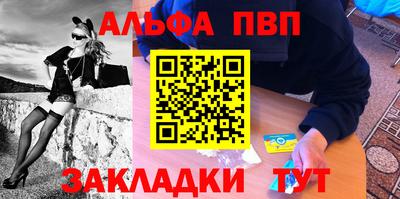 СК Наро-Фоминск