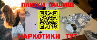 наркотики Нарткала