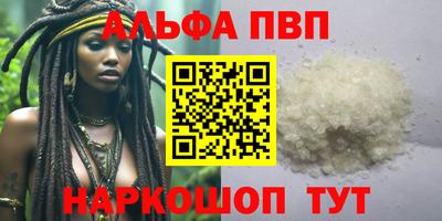 наркотики Нарткала