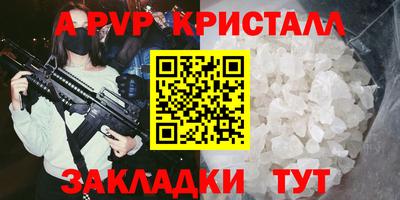 СК Наро-Фоминск