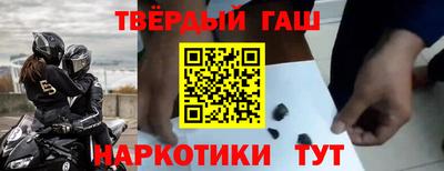наркотики Нарткала