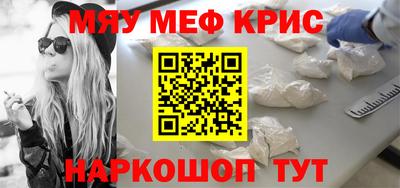 СК Наро-Фоминск