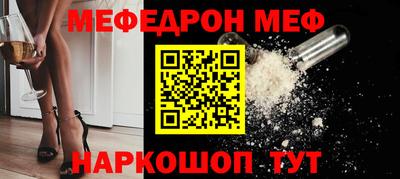 наркотики Нарткала