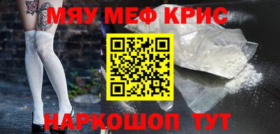 СК Наро-Фоминск