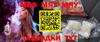 не бодяженный Нальчик
