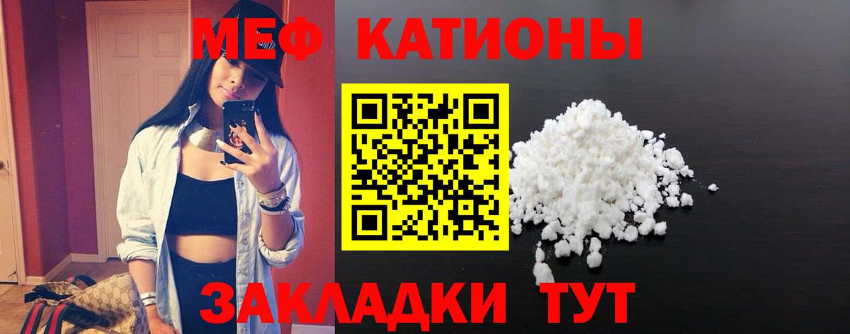 Электросталь  Меф 4 MMC  Мефедрон  МЯУ-МЯУ VHQ  МЕГА зеркало  Вход с VPN 