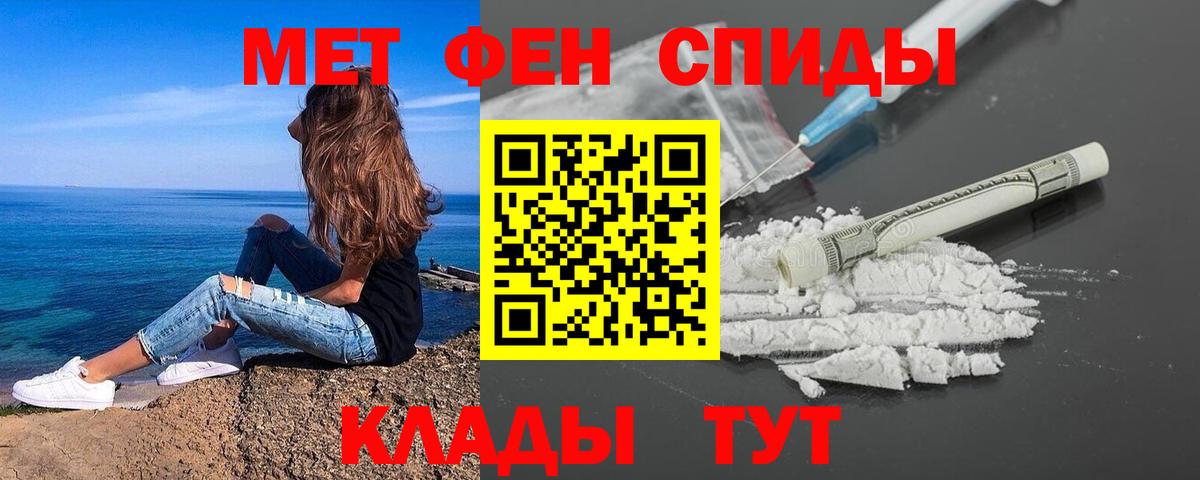 Метамфетамин Methamphetamine Электросталь