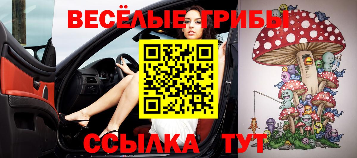 Экстази Электросталь