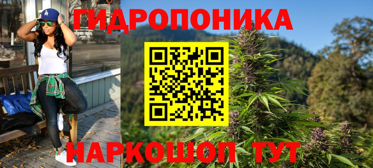 Конопля план  Каннабис Ganja  Шишки марихуана гибрид  Электросталь  Марихуана индика  Вход с VPN 